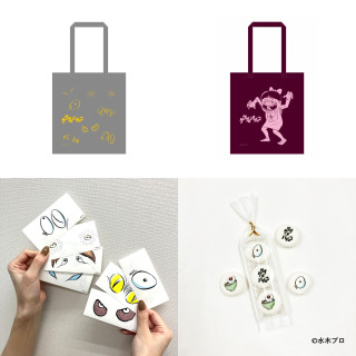 格格格格的帕爾科諾貝蒂禮物